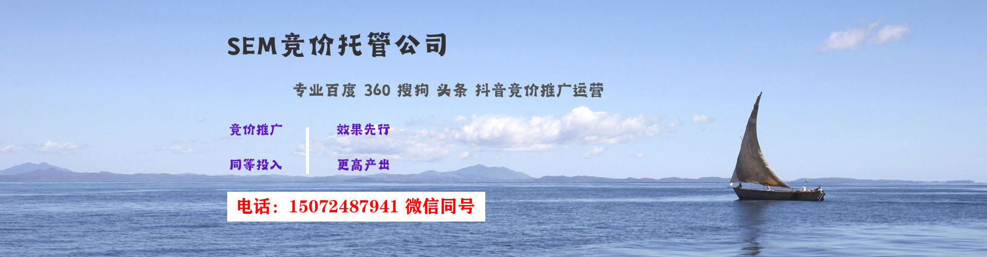 工农百度推广价格