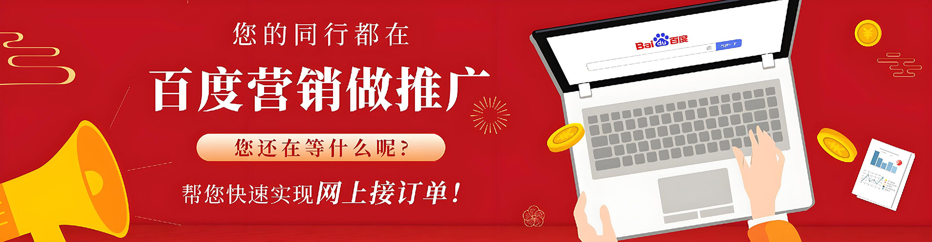 工农信息流代运营